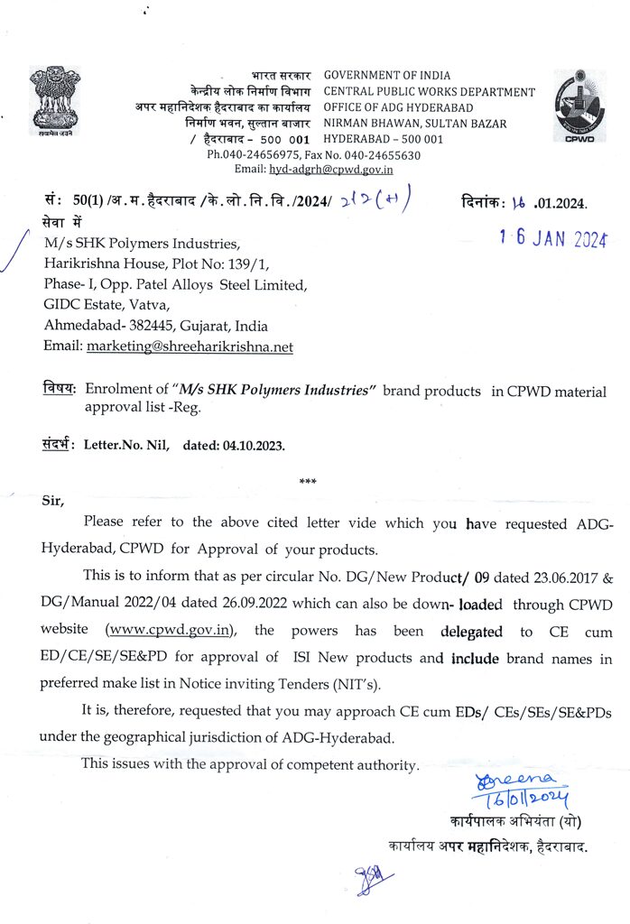 CPWD Hyderabad Approval